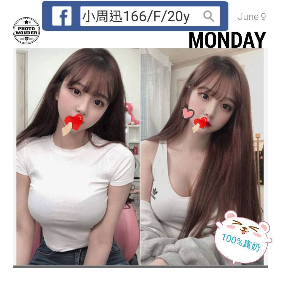 台北外送茶 小周迅 援交