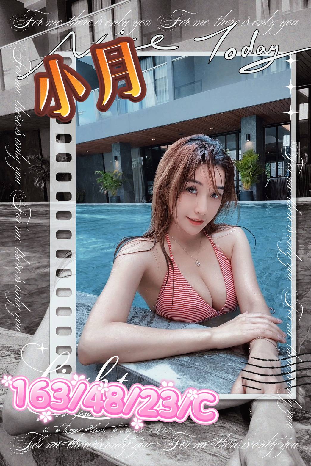 台中外送茶 小月 援交 台中外送茶 小月 援交