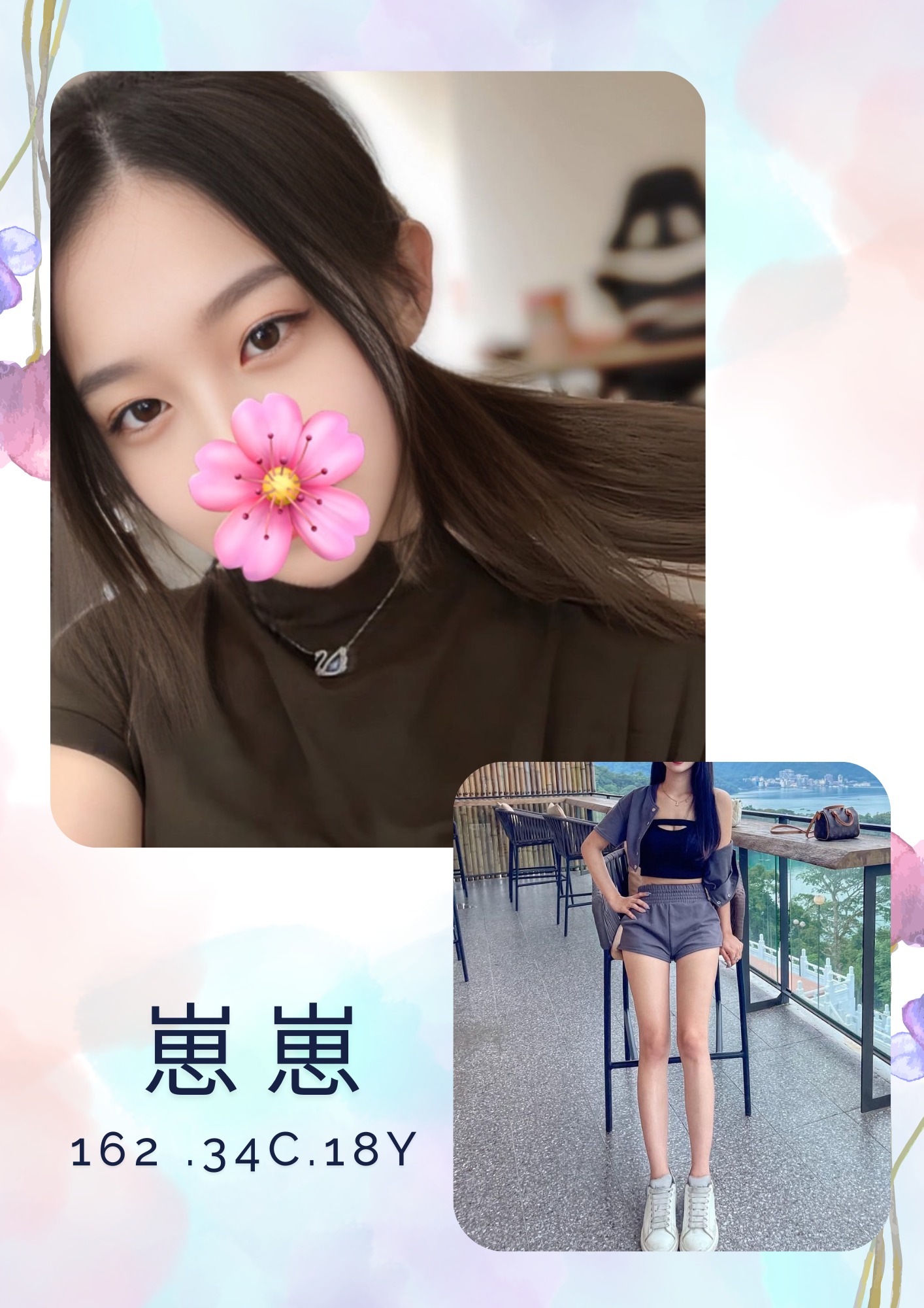 台北外送茶 崽崽 援交 台北外送茶 崽崽 援交