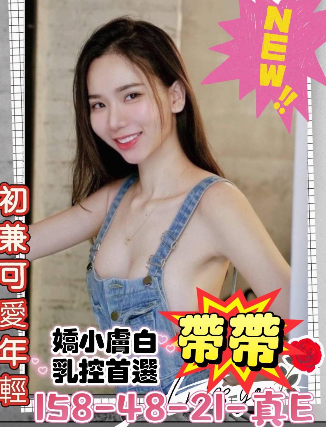 高雄外送茶 帶帶 援交 高雄外送茶 帶帶 援交