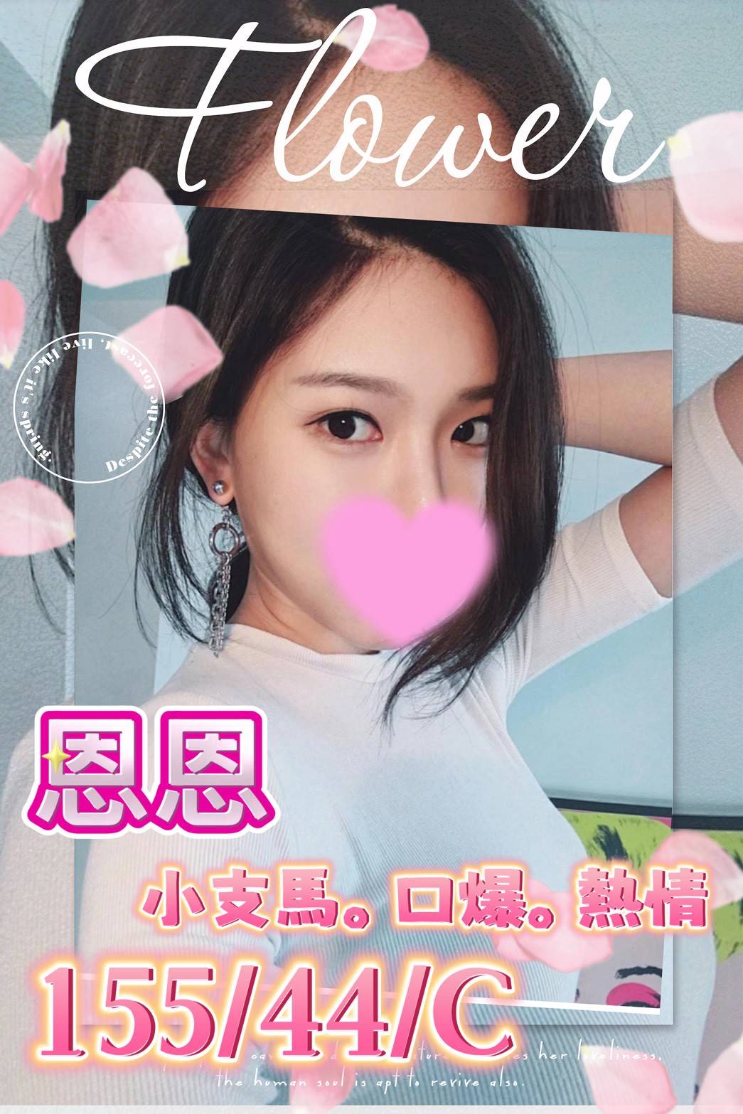 高雄外送茶 恩恩 援交 高雄外送茶 恩恩 援交