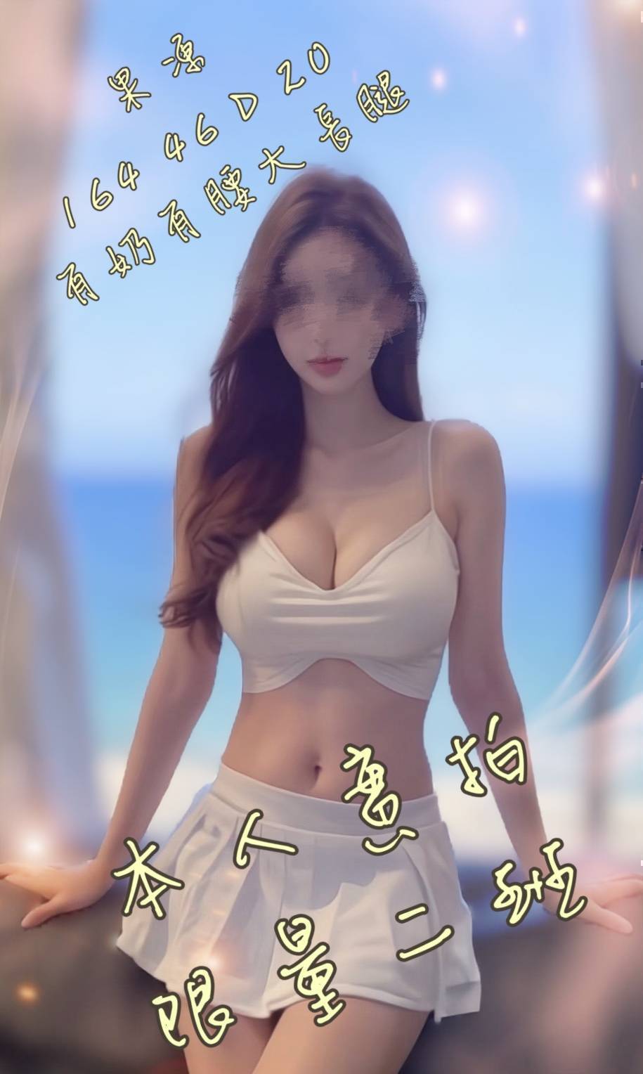 台中外送茶 果凍 援交 台中外送茶 果凍 援交