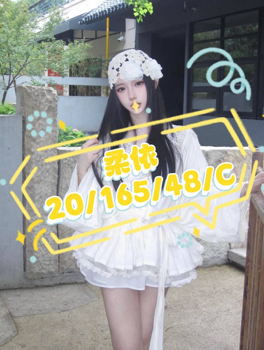 桃園外送茶 柔依 援交