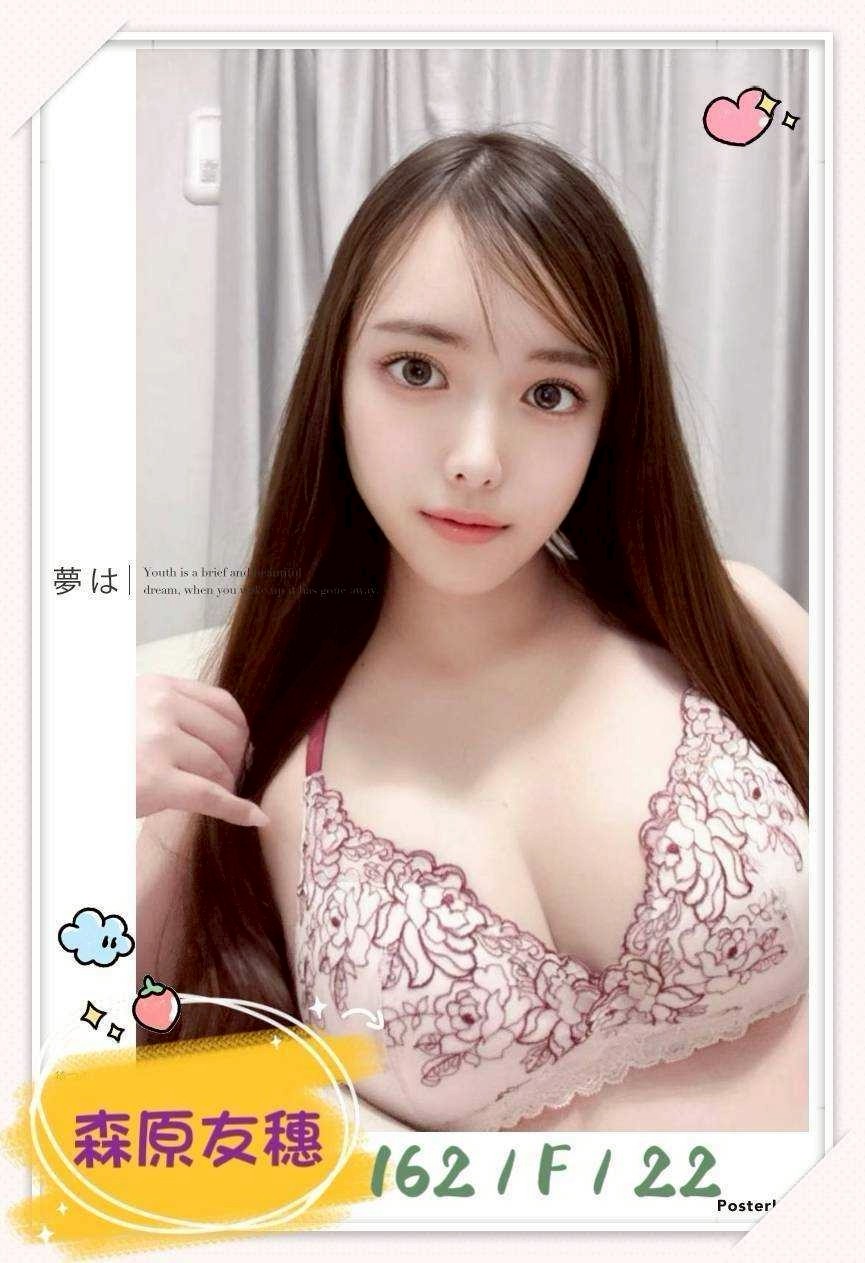 台中外送/定點茶 森原友穗 援交 台中外送/定點茶 森原友穗 援交