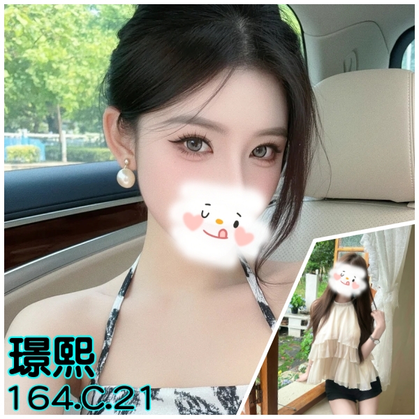 台北外送茶 璟熙 援交 台北外送茶 璟熙 援交