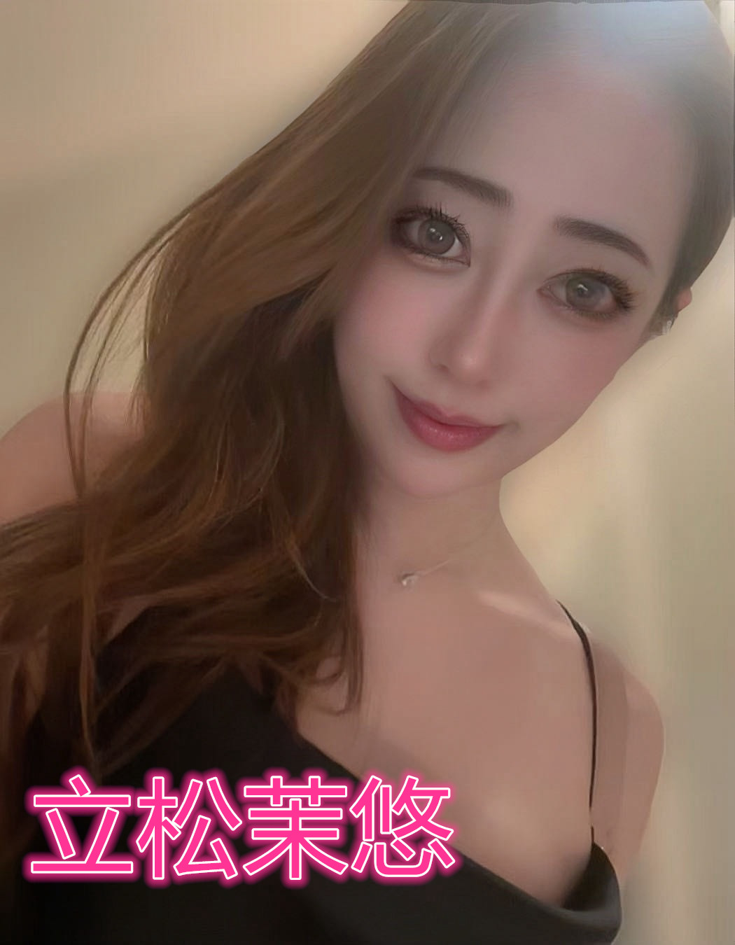 台北外送茶 立松茉悠 援交 台北外送茶 立松茉悠 援交