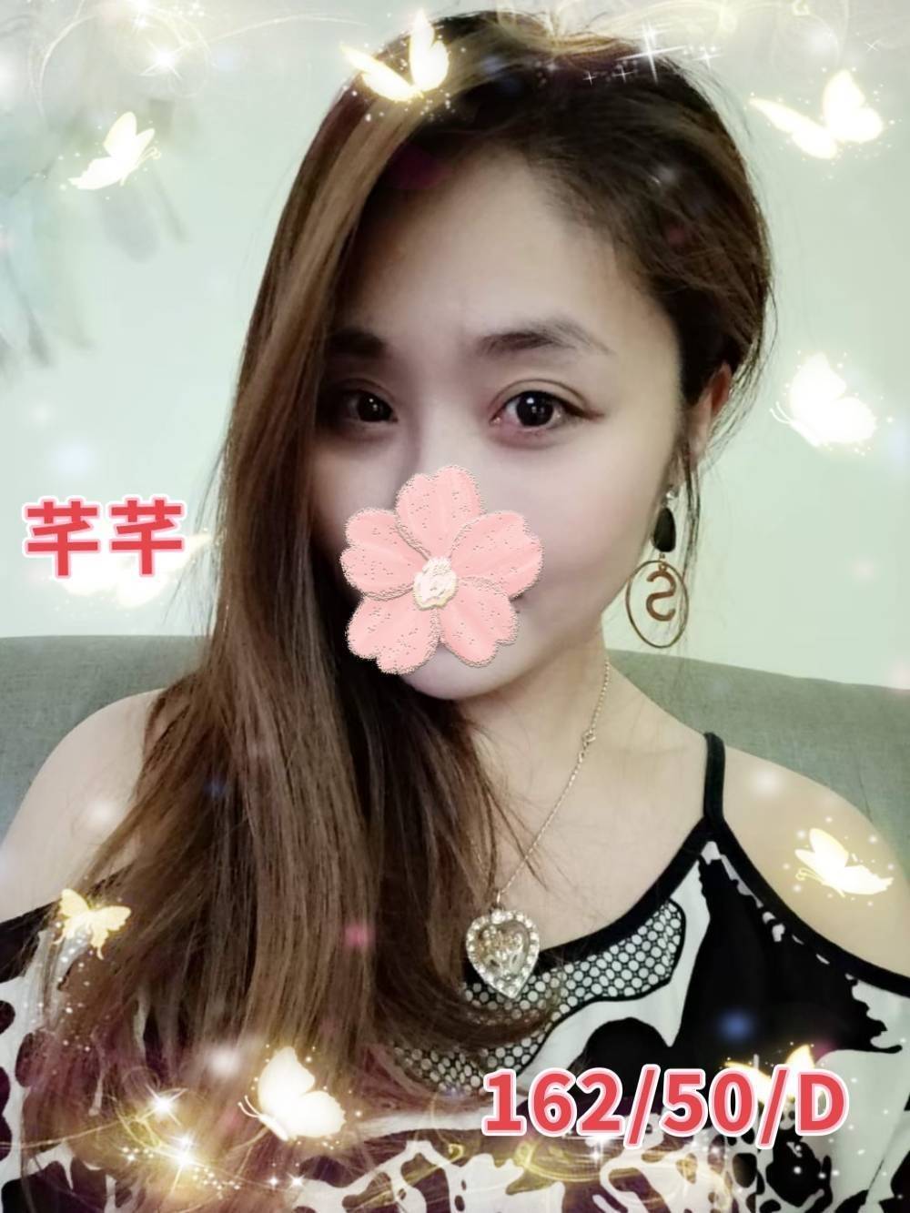 彰化外送茶 芊芊 援交 彰化外送茶 芊芊 援交