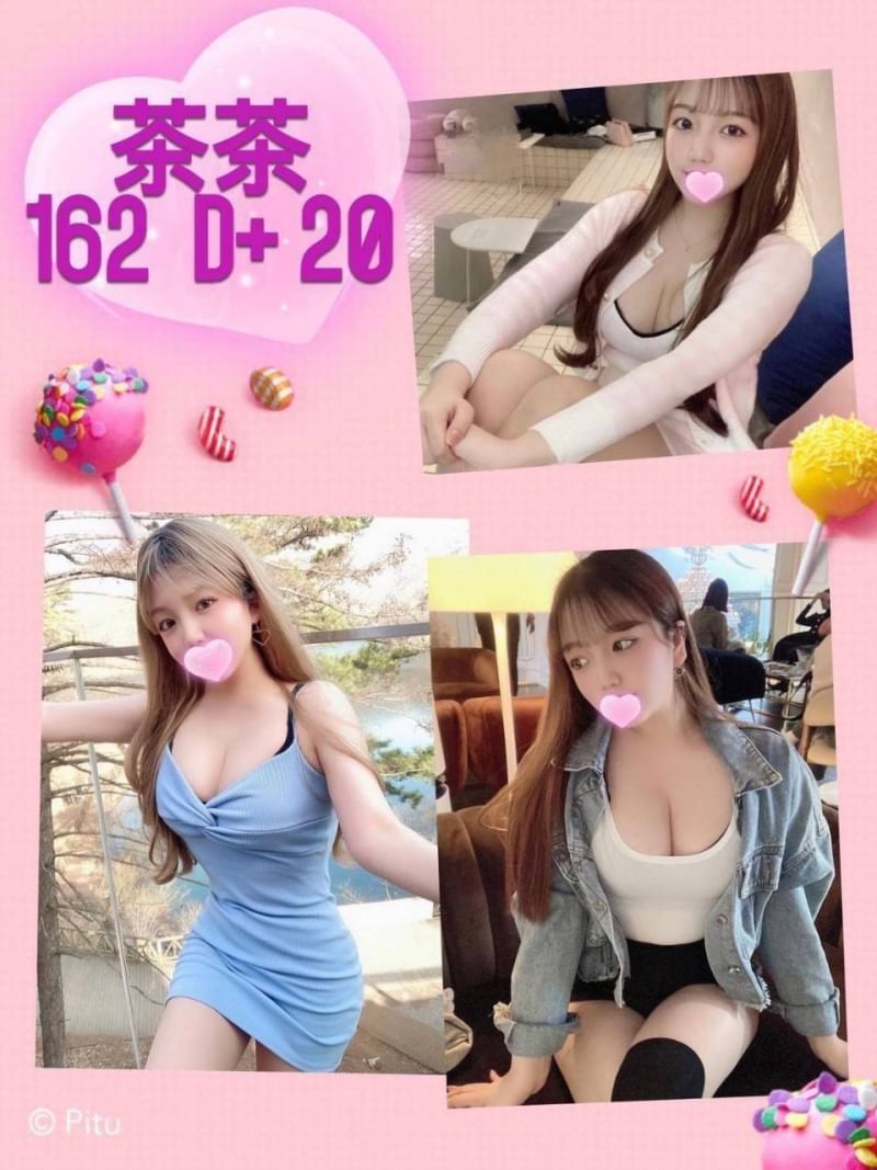 台北外送茶 茶茶 援交 台北外送茶 茶茶 援交
