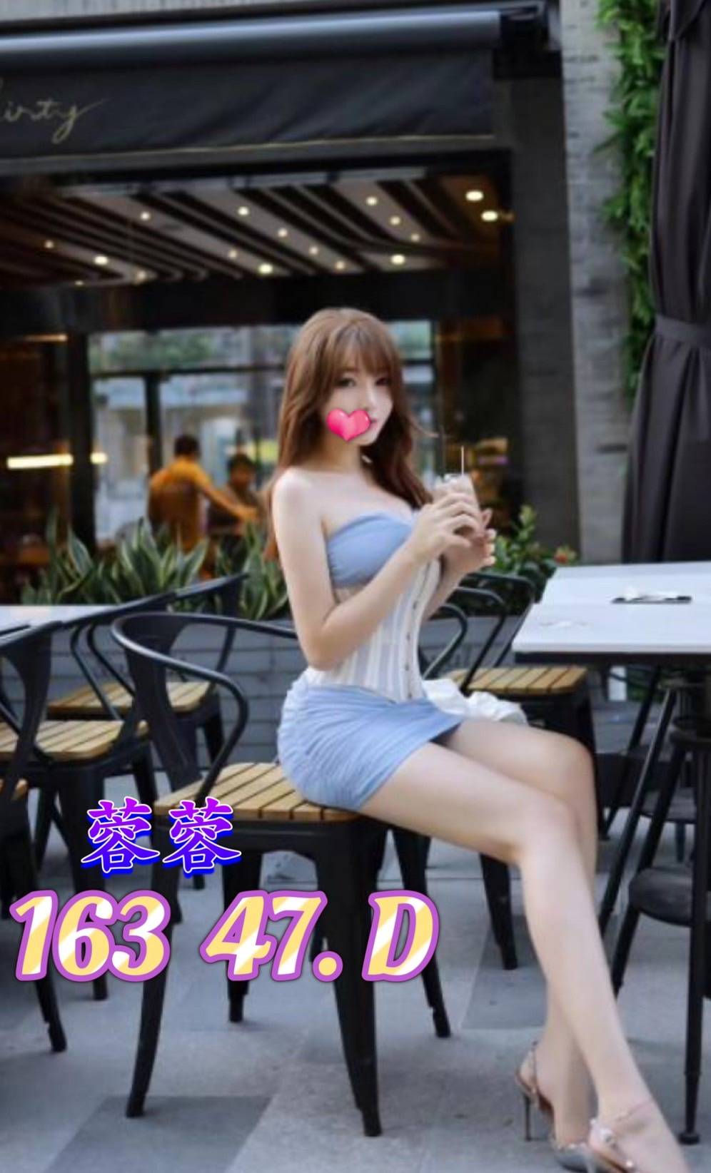 台南外送茶 蓉蓉 援交