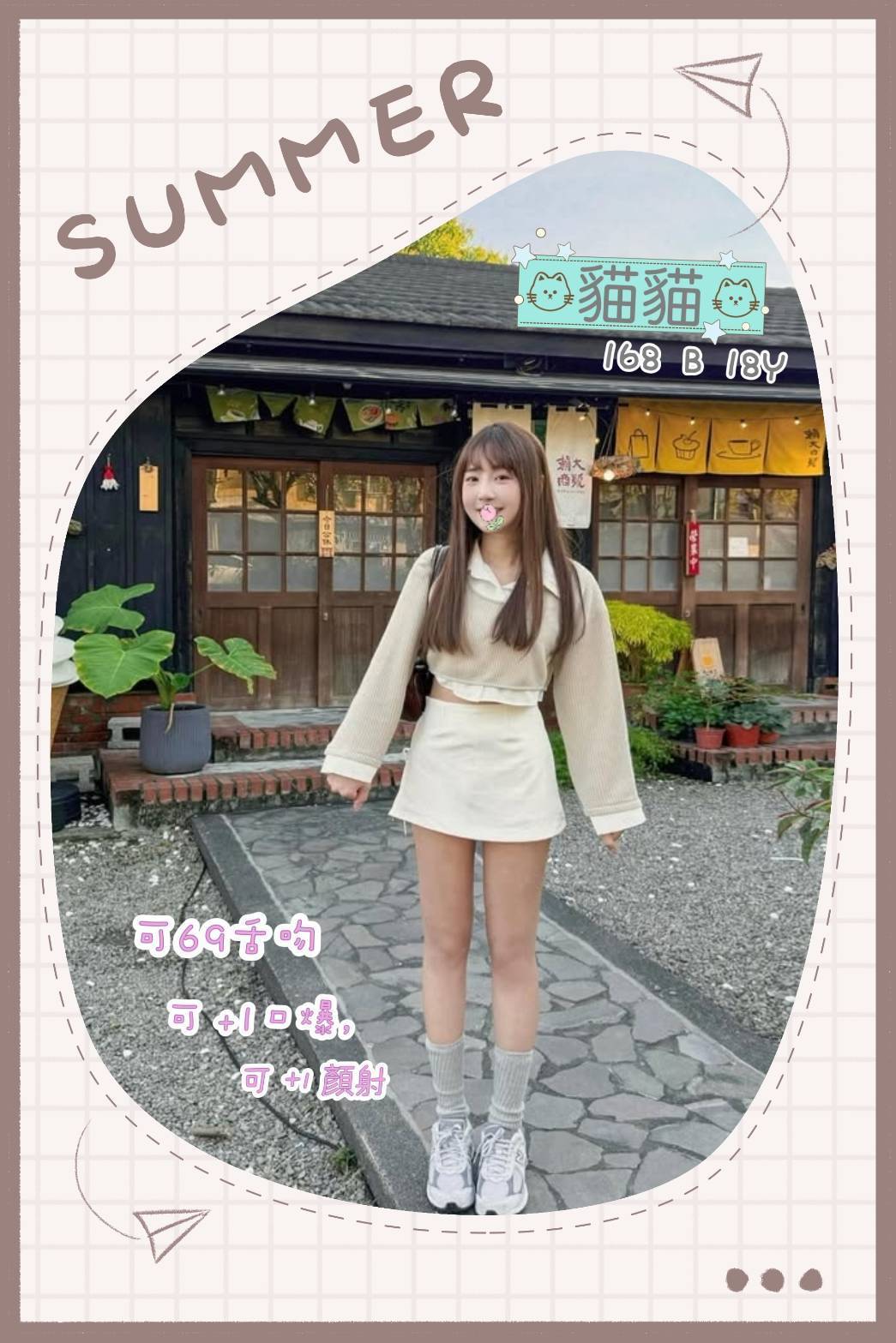 台北外送茶 貓貓 援交 台北外送茶 貓貓 援交