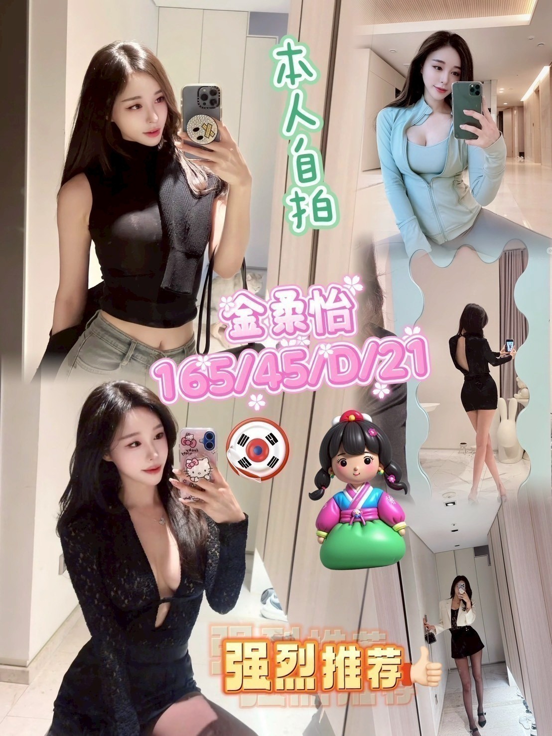 台中外送/定點茶 金柔怡 援交 台中外送/定點茶 金柔怡 援交