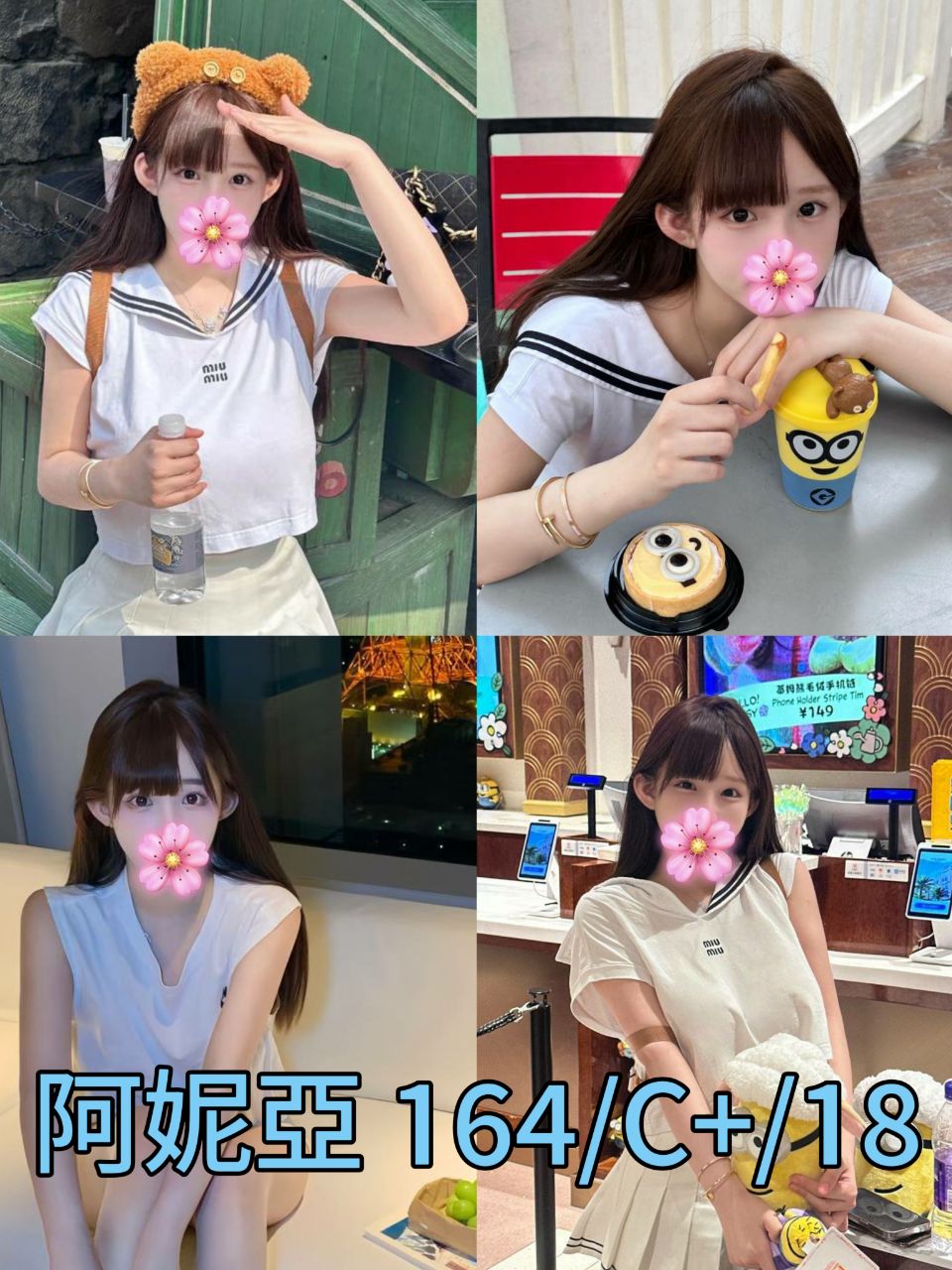 台北外送茶 阿妮亞 援交 台北外送茶 阿妮亞 援交