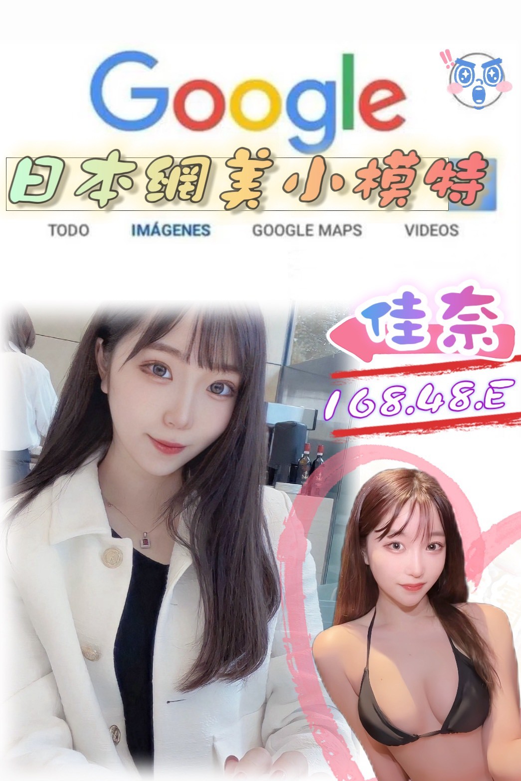 台北外送茶 佳奈 援交 台北外送茶 佳奈 援交