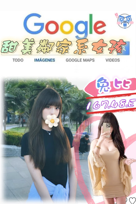 台北外送茶 兔比 援交 台北外送茶 兔比 援交