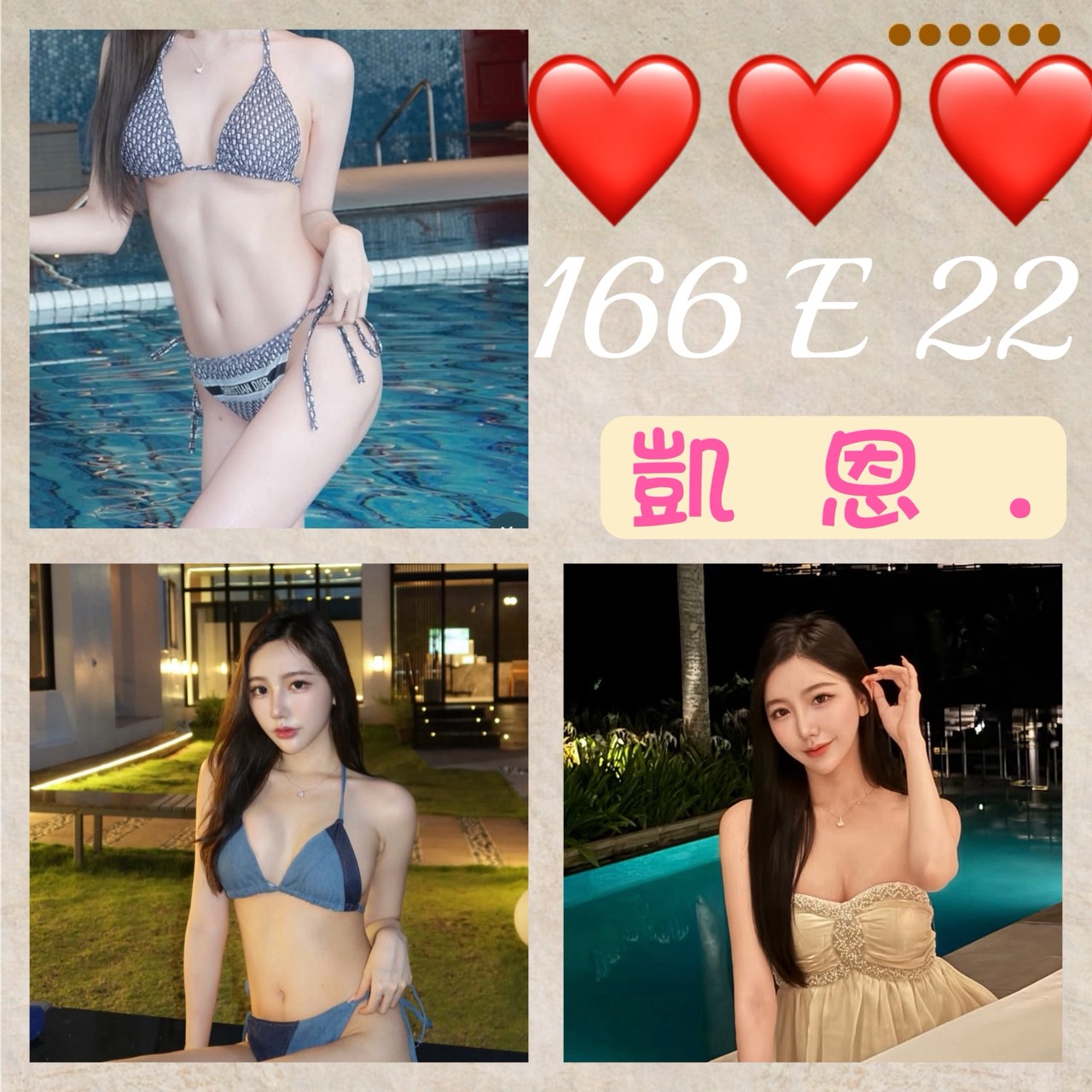 台北外送茶 凱恩 援交 台北外送茶 凱恩 援交