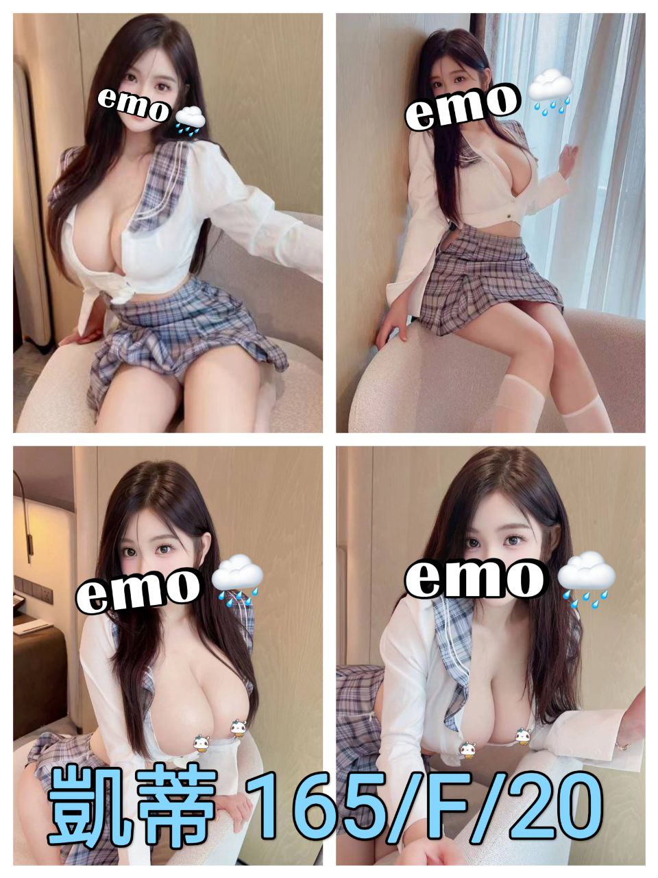 台北外送茶 凱蒂 援交 台北外送茶 凱蒂 援交