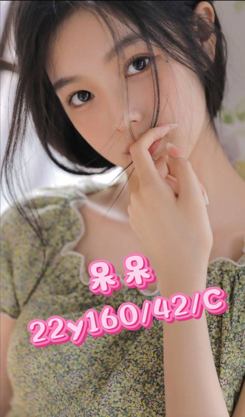 桃園外送茶 呆呆 援交 桃園外送茶 呆呆 援交