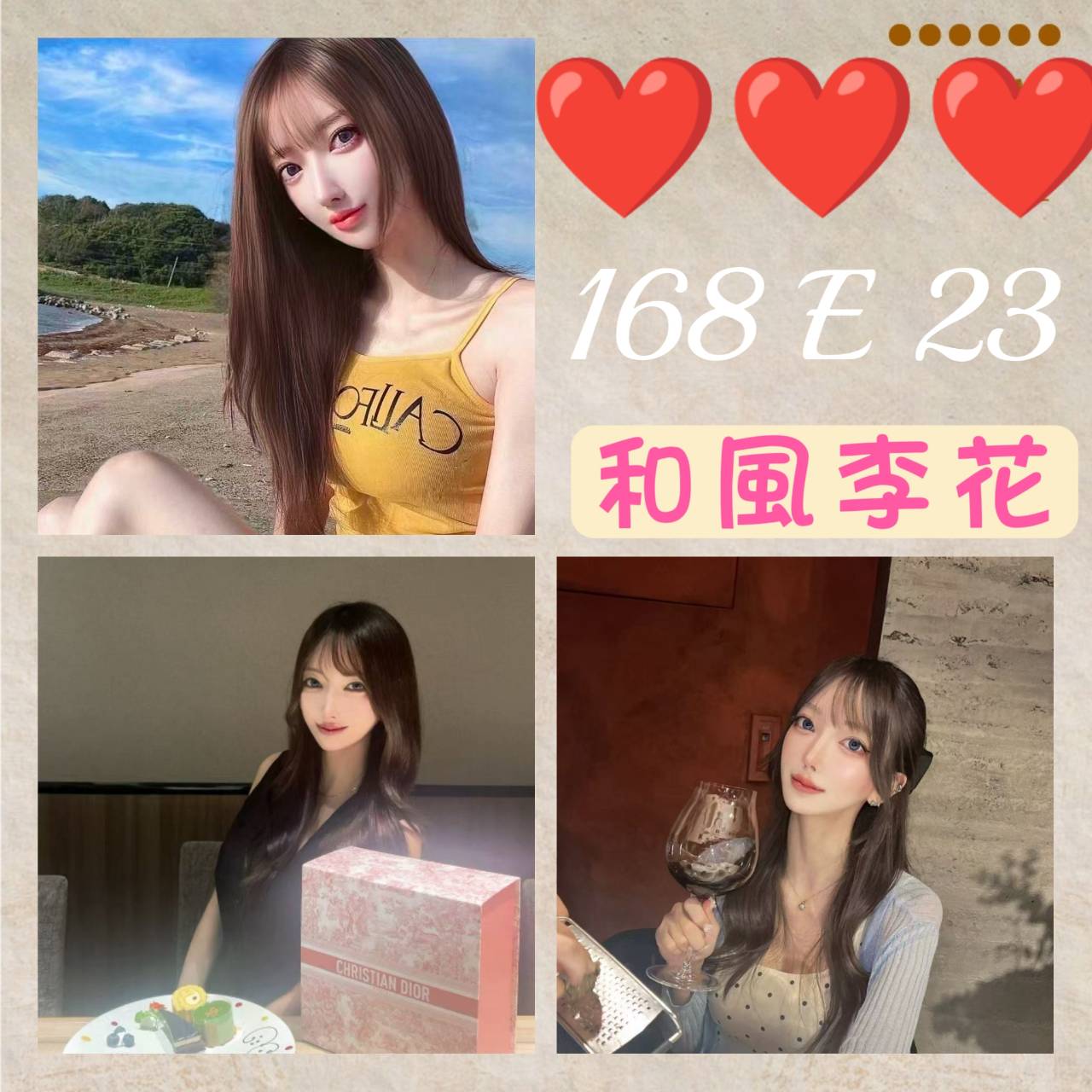 台北/桃園送茶 和風李花 援交