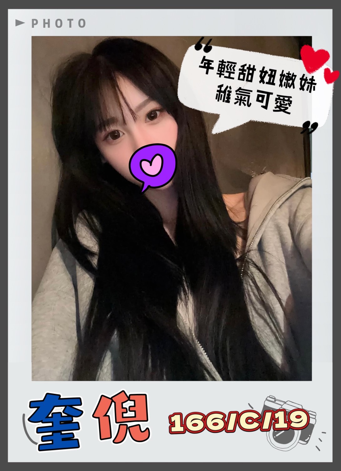 台北外送茶 奎倪 援交 台北外送茶 奎倪 援交