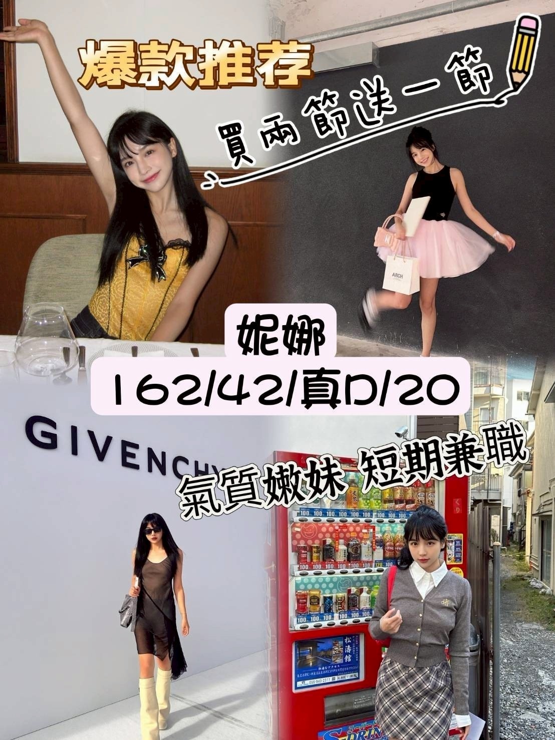 台中外送茶 妮娜 援交 台中外送茶 妮娜 援交