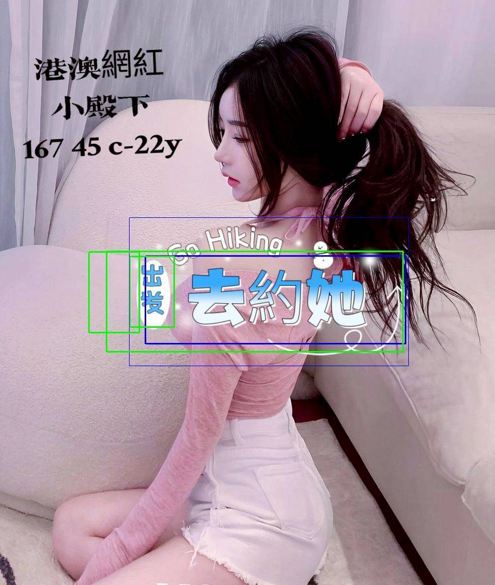 台南外送茶 小殿下 援交