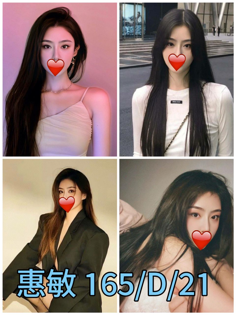 台北外送茶 惠敏 援交 台北外送茶 惠敏 援交