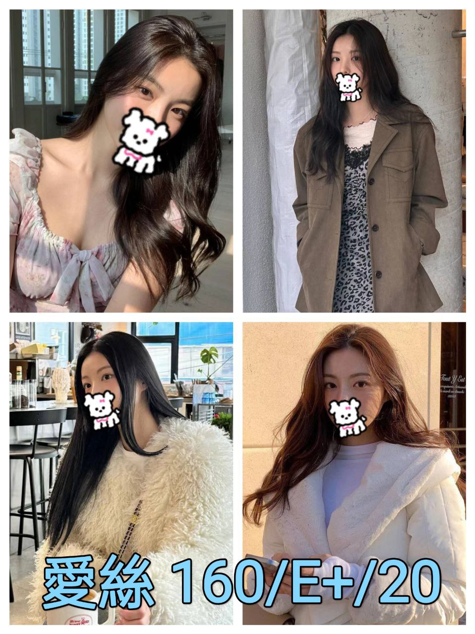 台北外送茶 愛絲 援交 台北外送茶 愛絲 援交