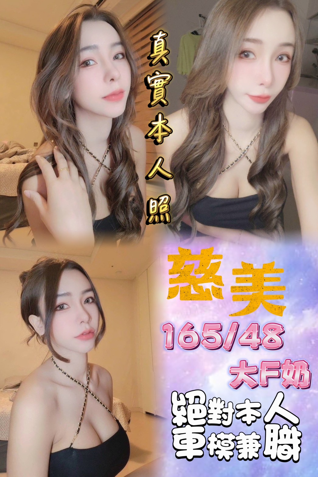 台北定點茶 慈美 援交 台北定點茶 慈美 援交