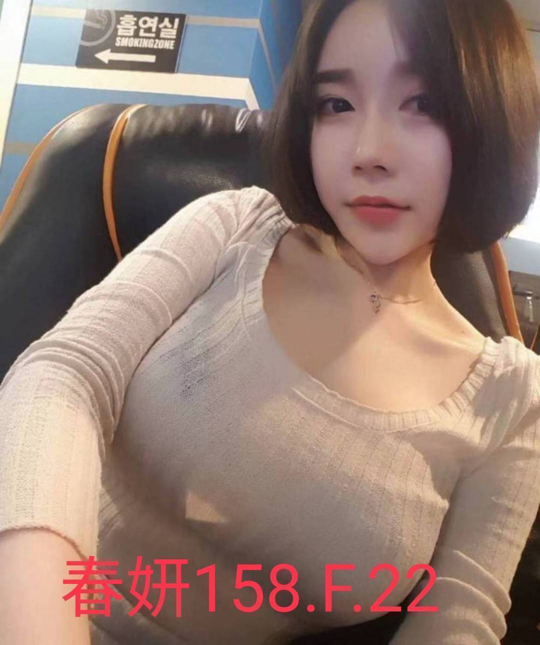 台北外送茶 春妍 援交 台北外送茶 春妍 援交