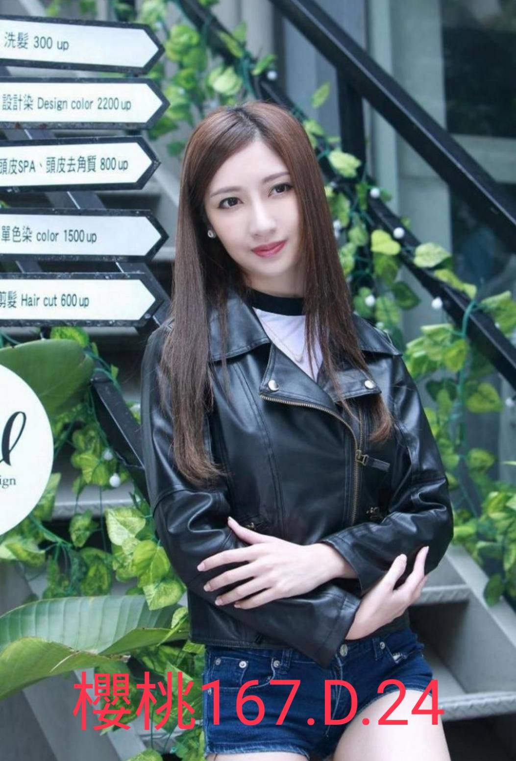 台北外送茶 櫻桃 援交 台北外送茶 櫻桃 援交