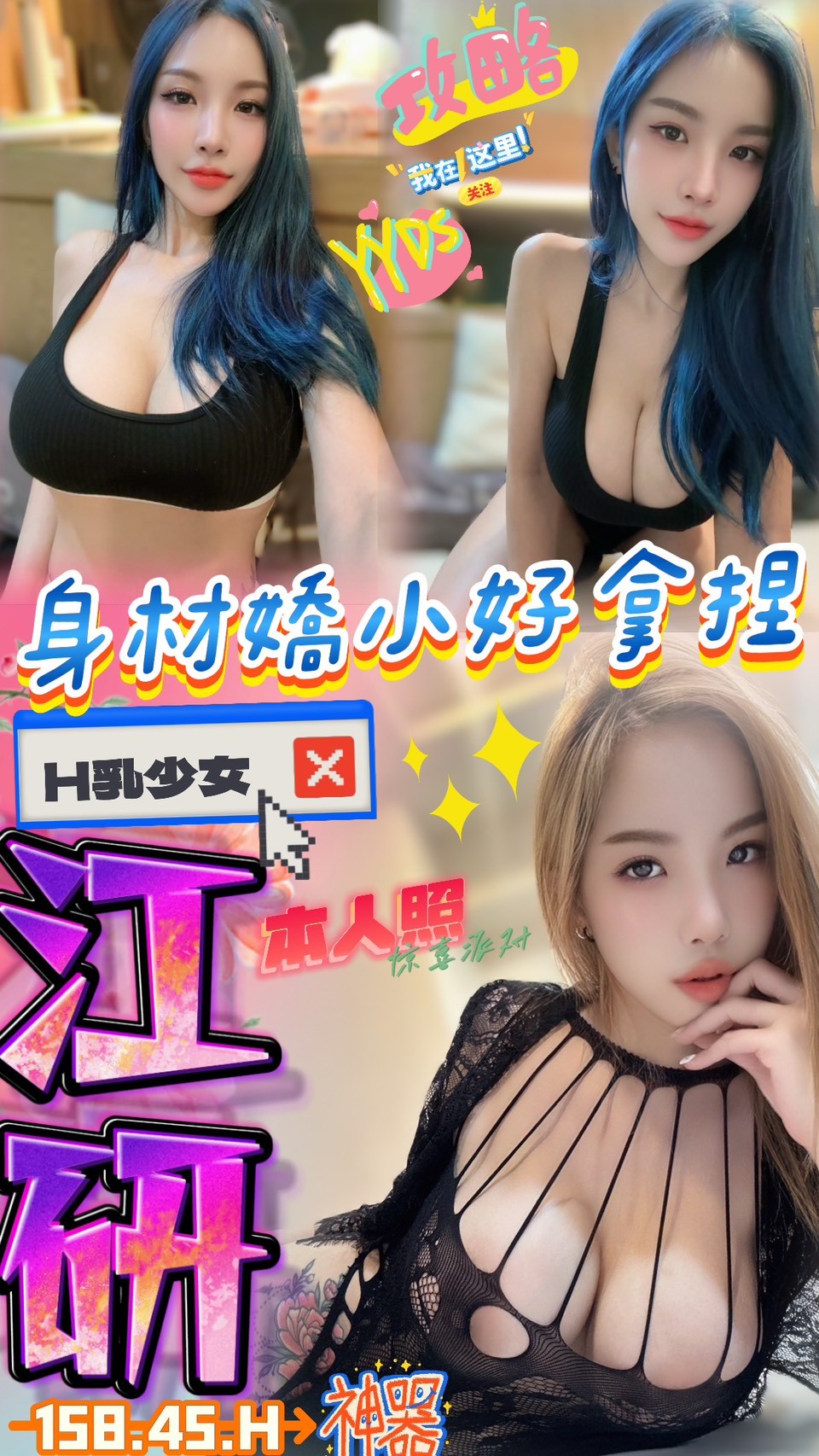 台中定點茶 江研 援交 台中定點茶 江研 援交