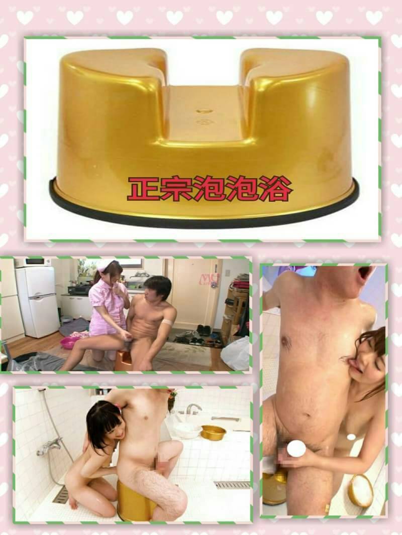 台北定點茶 柚子 援交