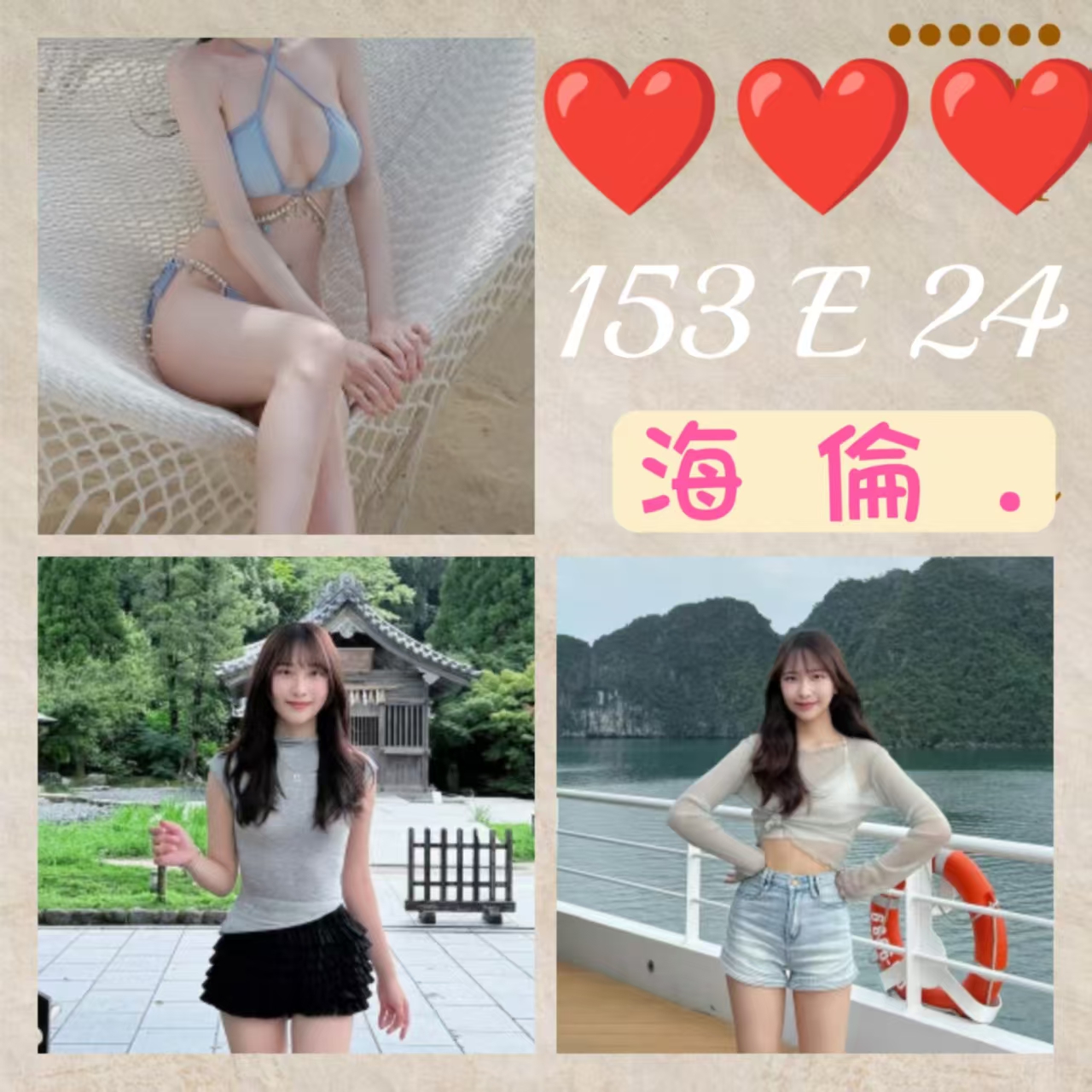 台北外送茶 海倫 援交 台北外送茶 海倫 援交