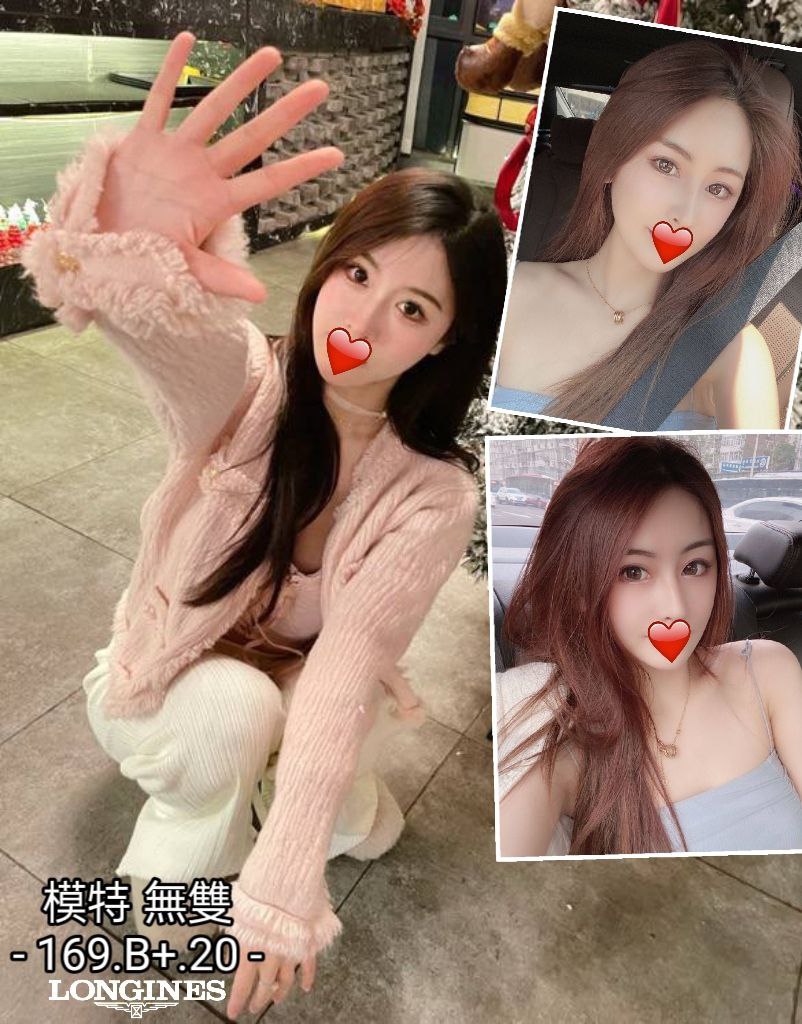 台中外送茶 無雙 援交 台中外送茶 無雙 援交