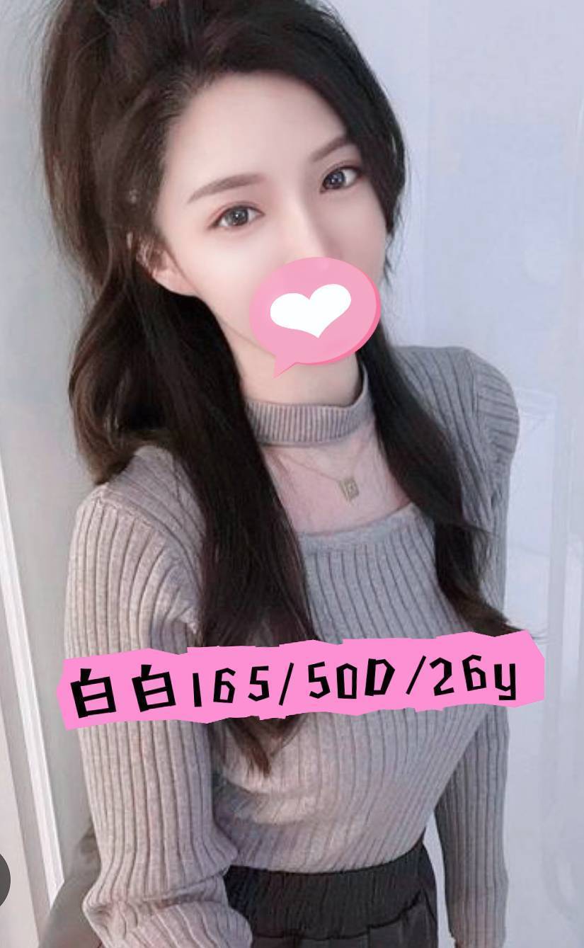 嘉義外送茶 白白 援交