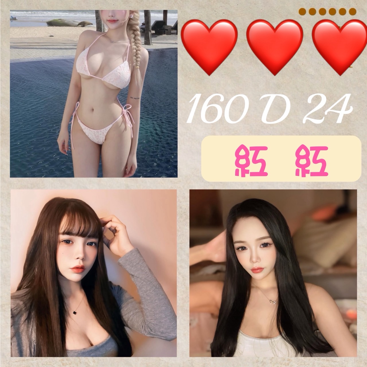 台北外送茶 紅紅 援交 台北外送茶 紅紅 援交