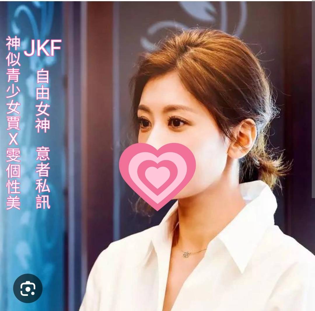 台北外送茶 自由女神 援交 台北外送茶 自由女神 援交