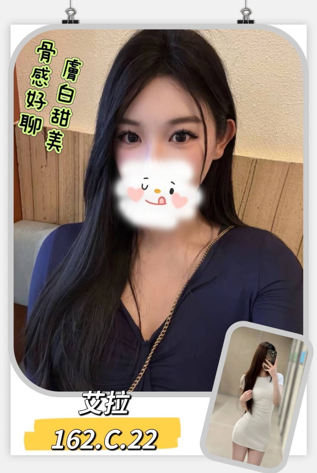 台北外送茶 艾拉 援交 台北外送茶 艾拉 援交