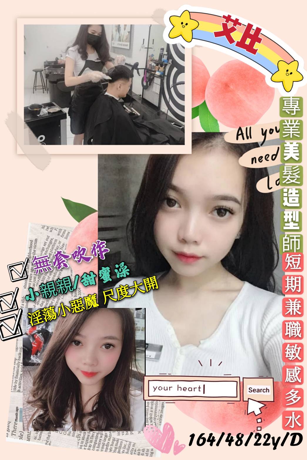 高雄外送茶 艾比 援交 高雄外送茶 艾比 援交