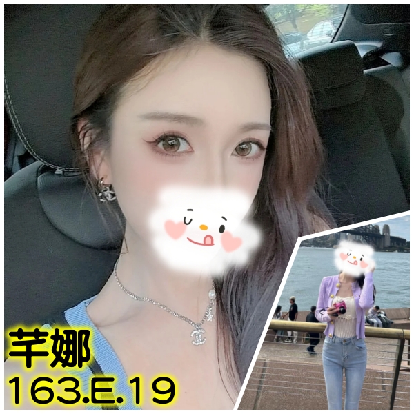 台北外送茶 芊娜 援交 台北外送茶 芊娜 援交