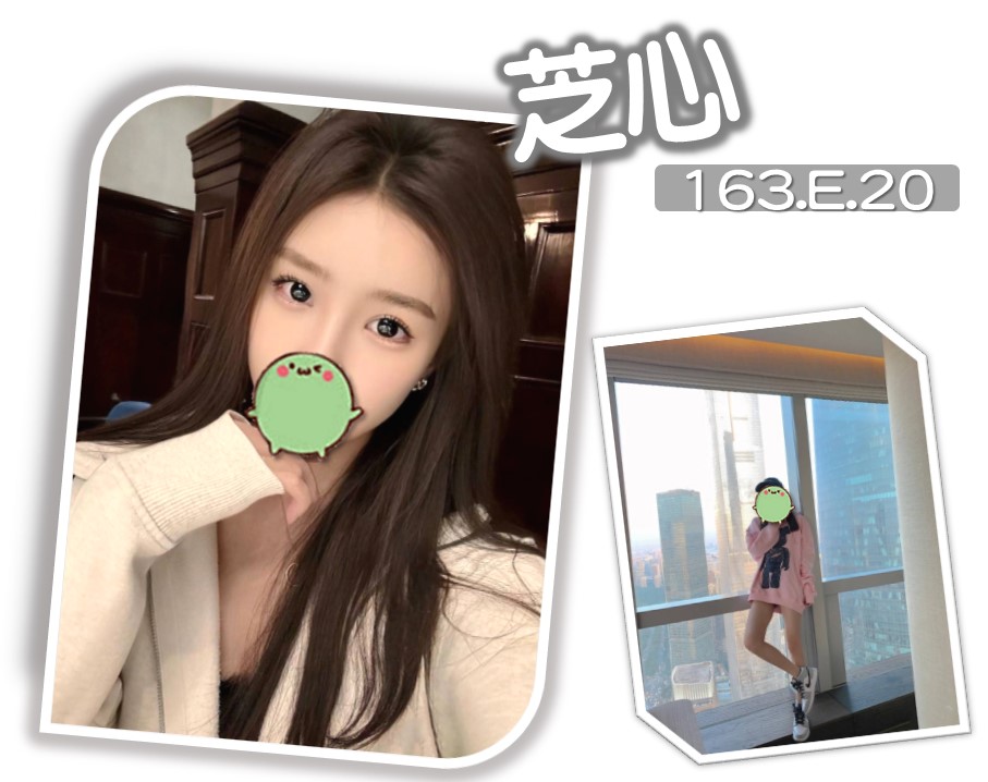 台北外送茶 芝心 援交 台北外送茶 芝心 援交