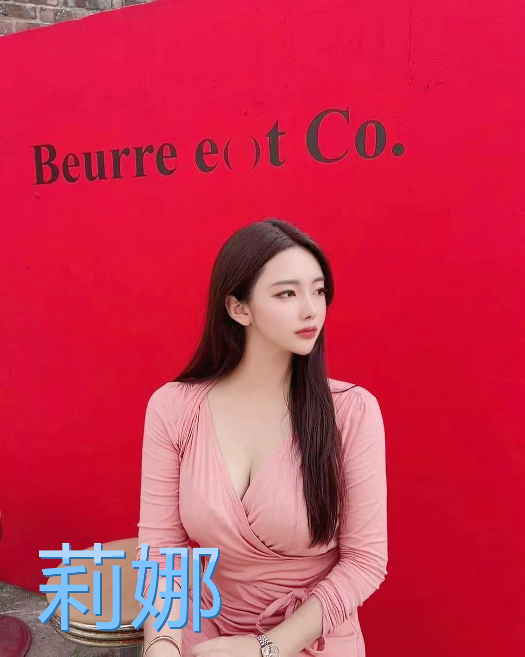 台北外送茶 莉娜 援交 台北外送茶 莉娜 援交