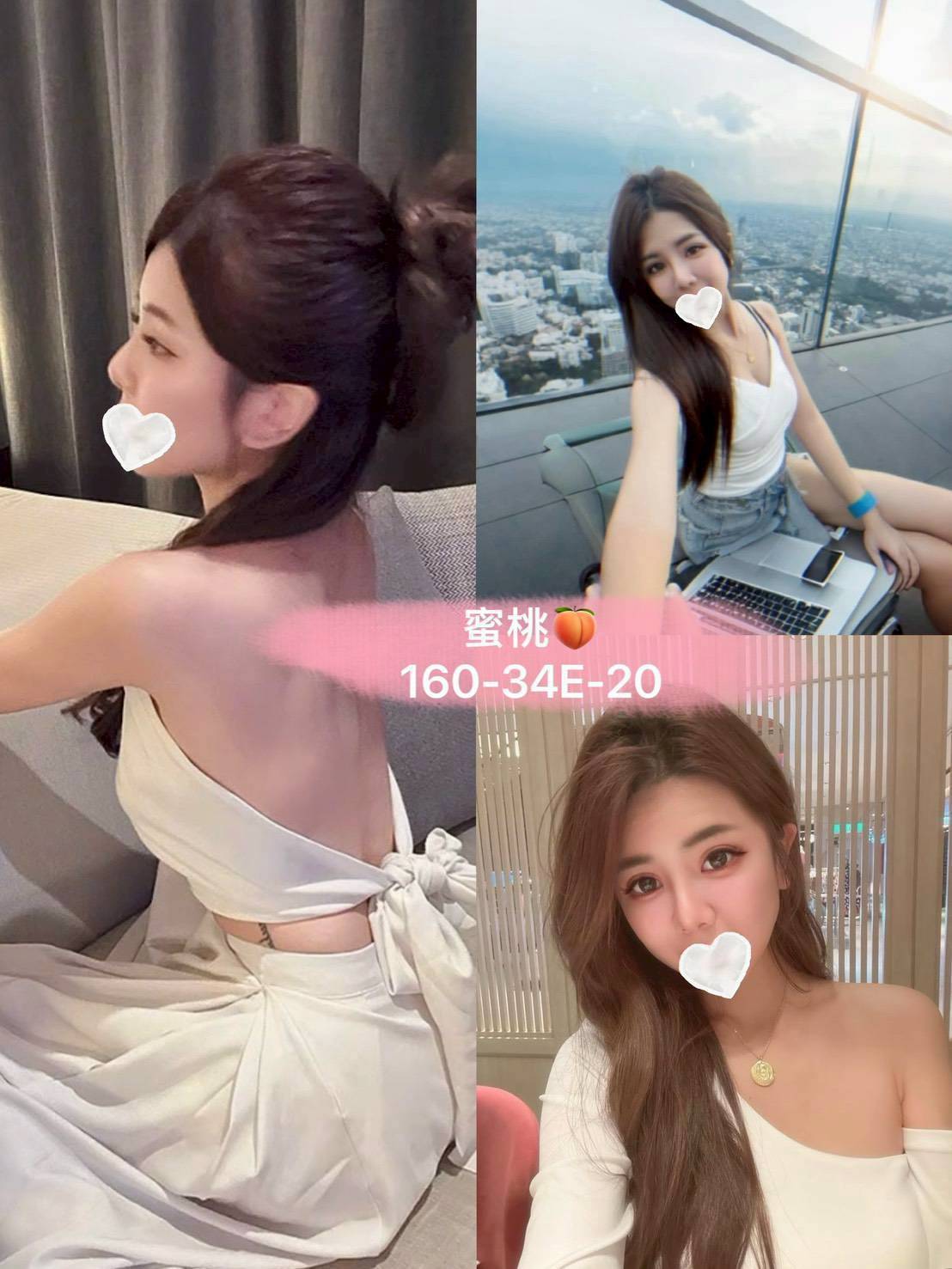 台北外送茶 蜜桃 援交 台北外送茶 蜜桃 援交