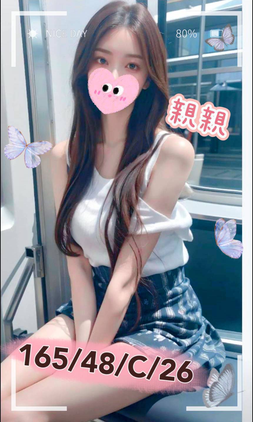 彰化外送茶 親親 援交