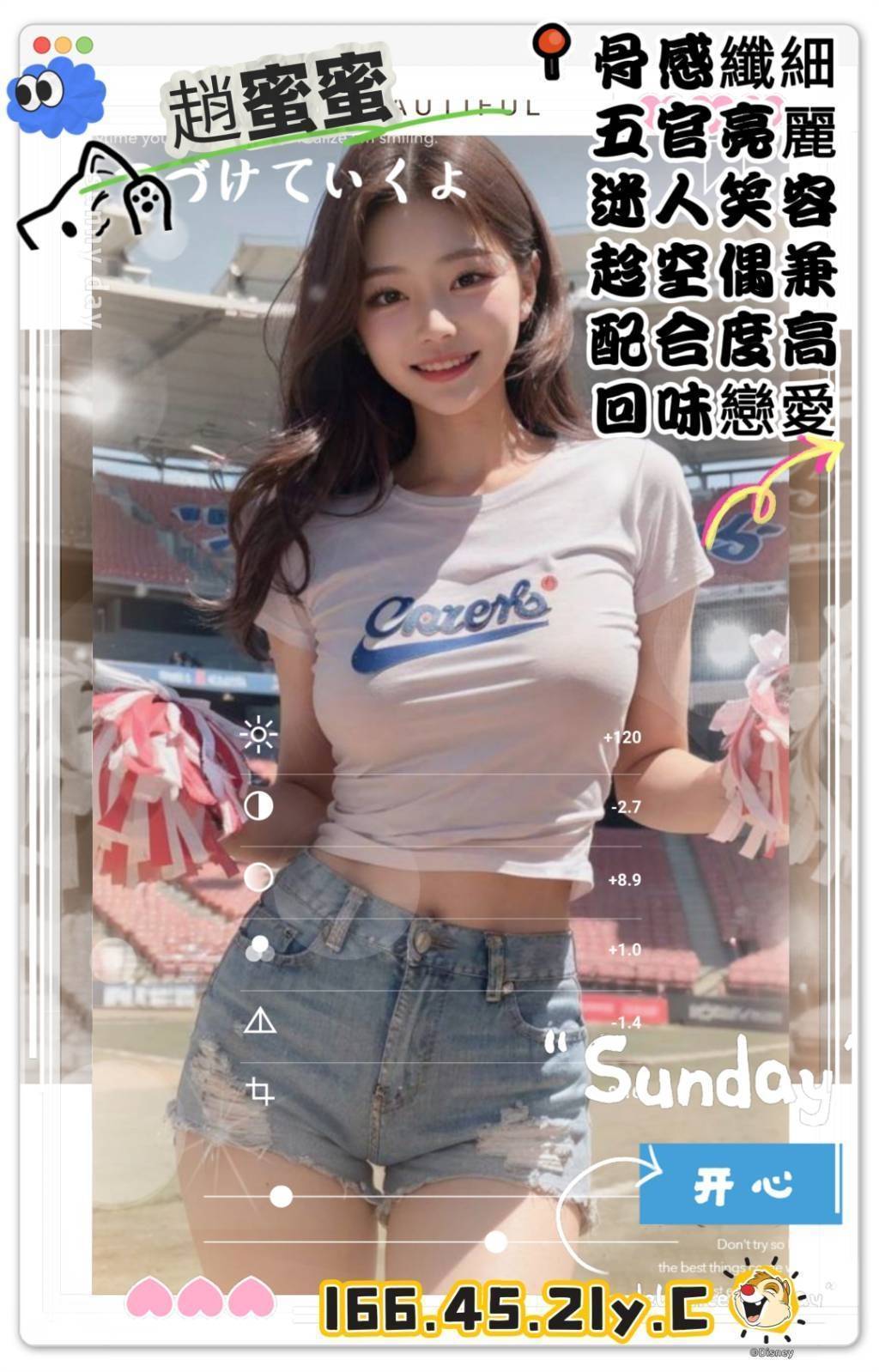 新竹外送茶 趙蜜蜜 援交 新竹外送茶 趙蜜蜜 援交