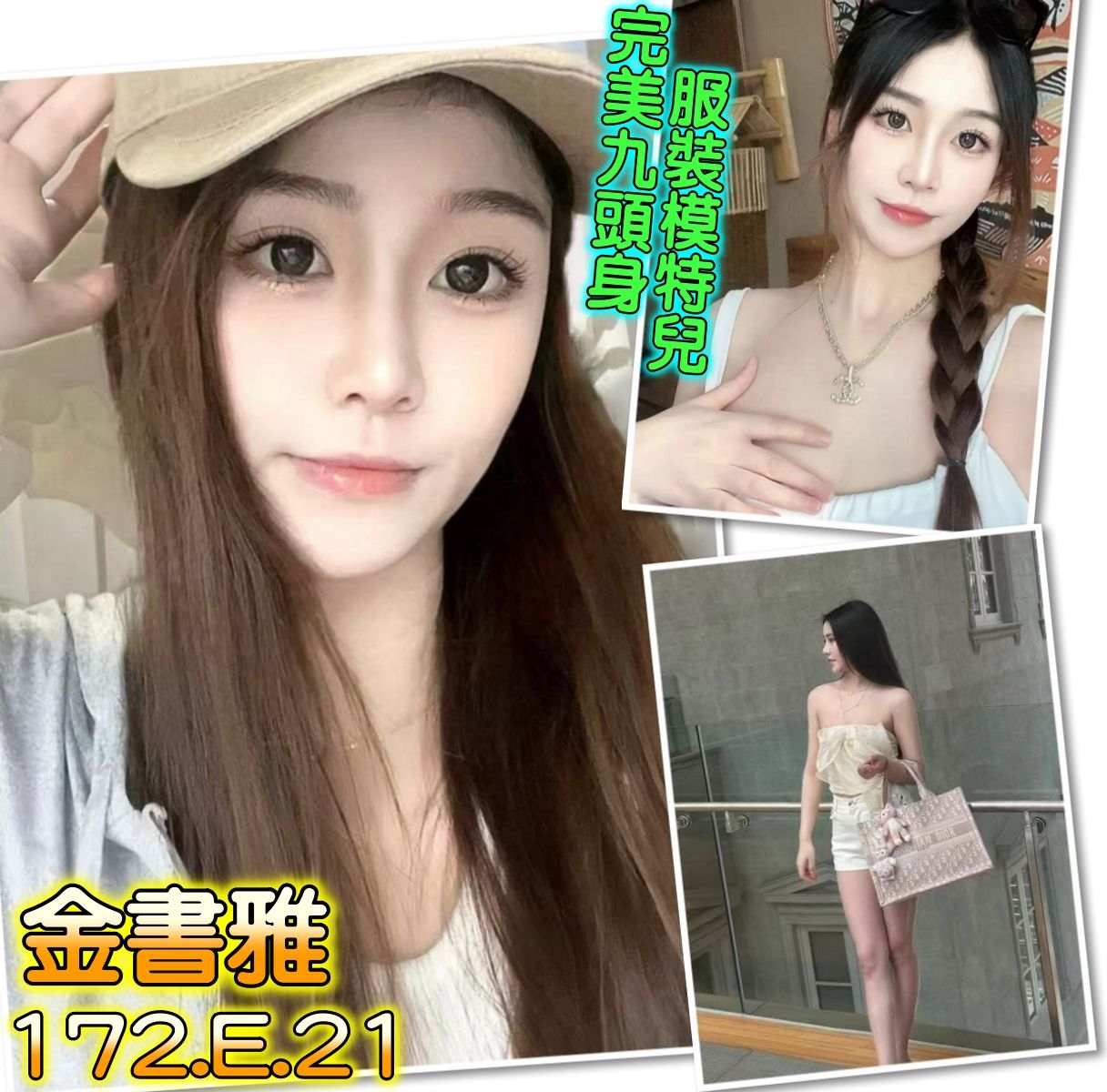 台北外送茶 金書雅 援交 台北外送茶 金書雅 援交