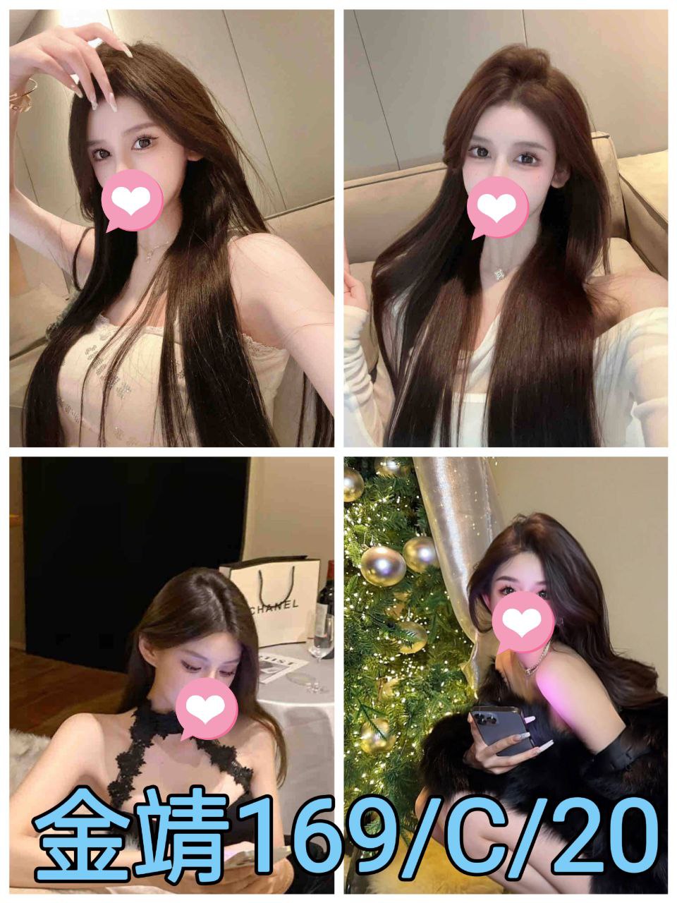 台北外送茶 金靖 援交