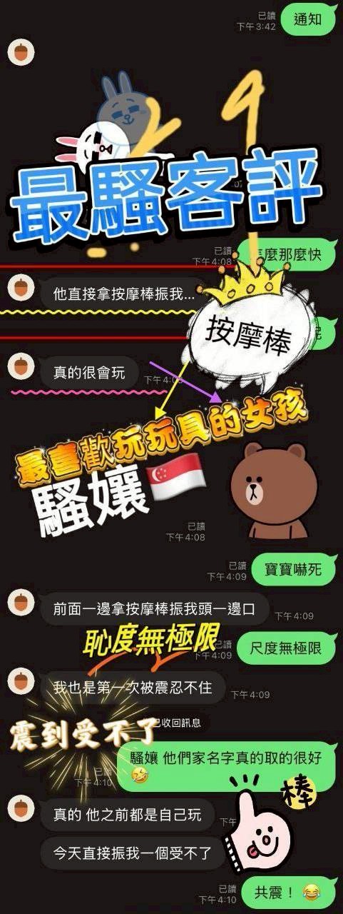 高雄定點茶 騷孃 援交