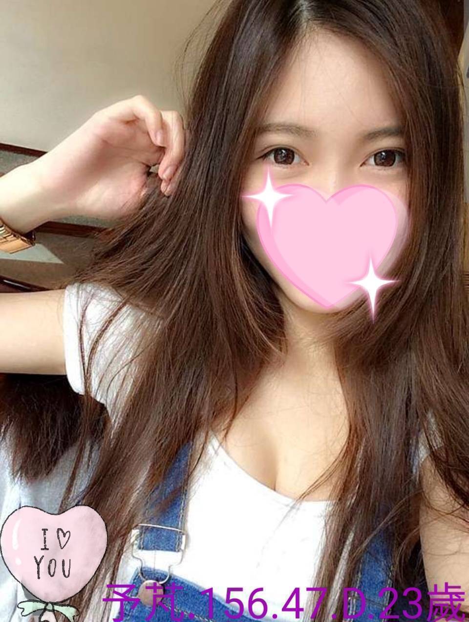 嘉義外送茶 予芃 援交