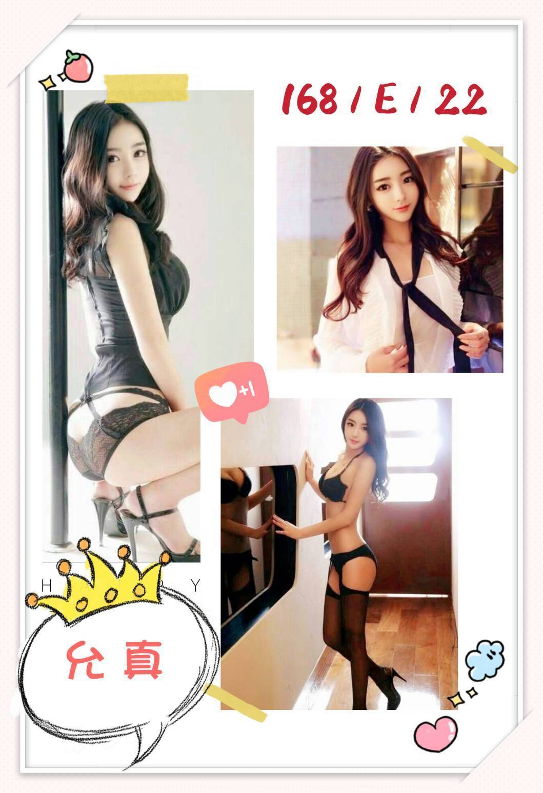 台中外送/定點茶 允真 援交